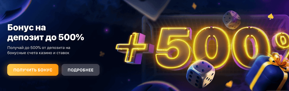 1WIN Регистрация